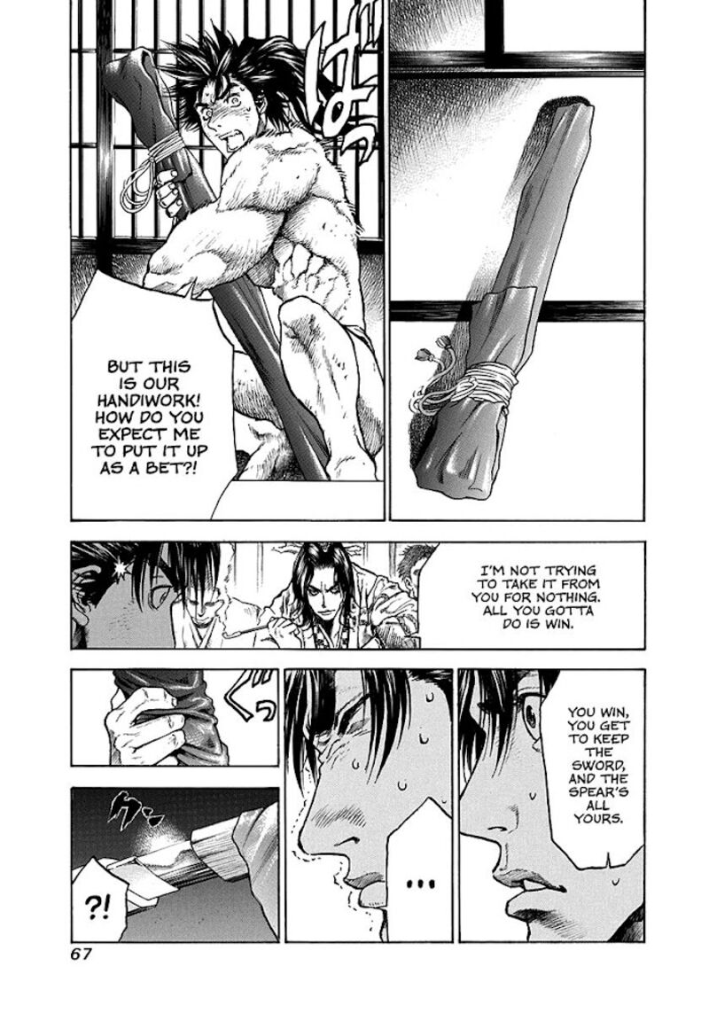 Niragi Kioumaru Chapter 2 Page 9