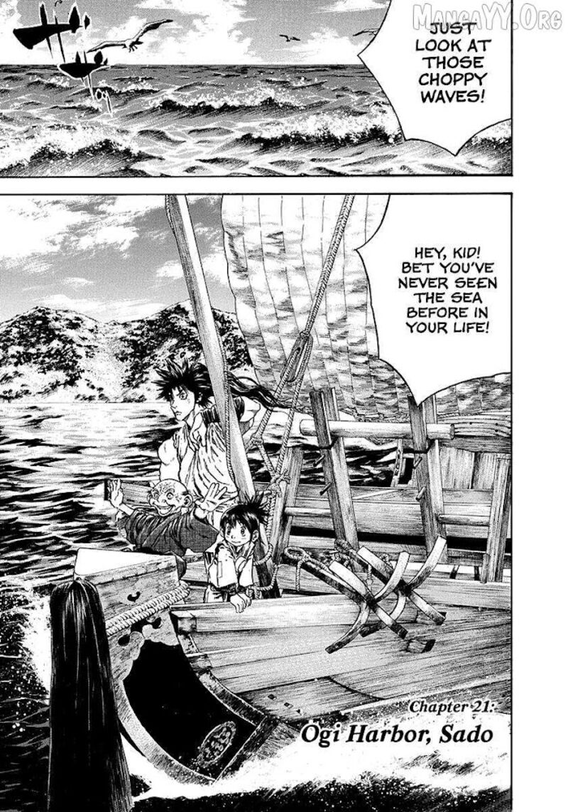 Niragi Kioumaru Chapter 21 Page 1