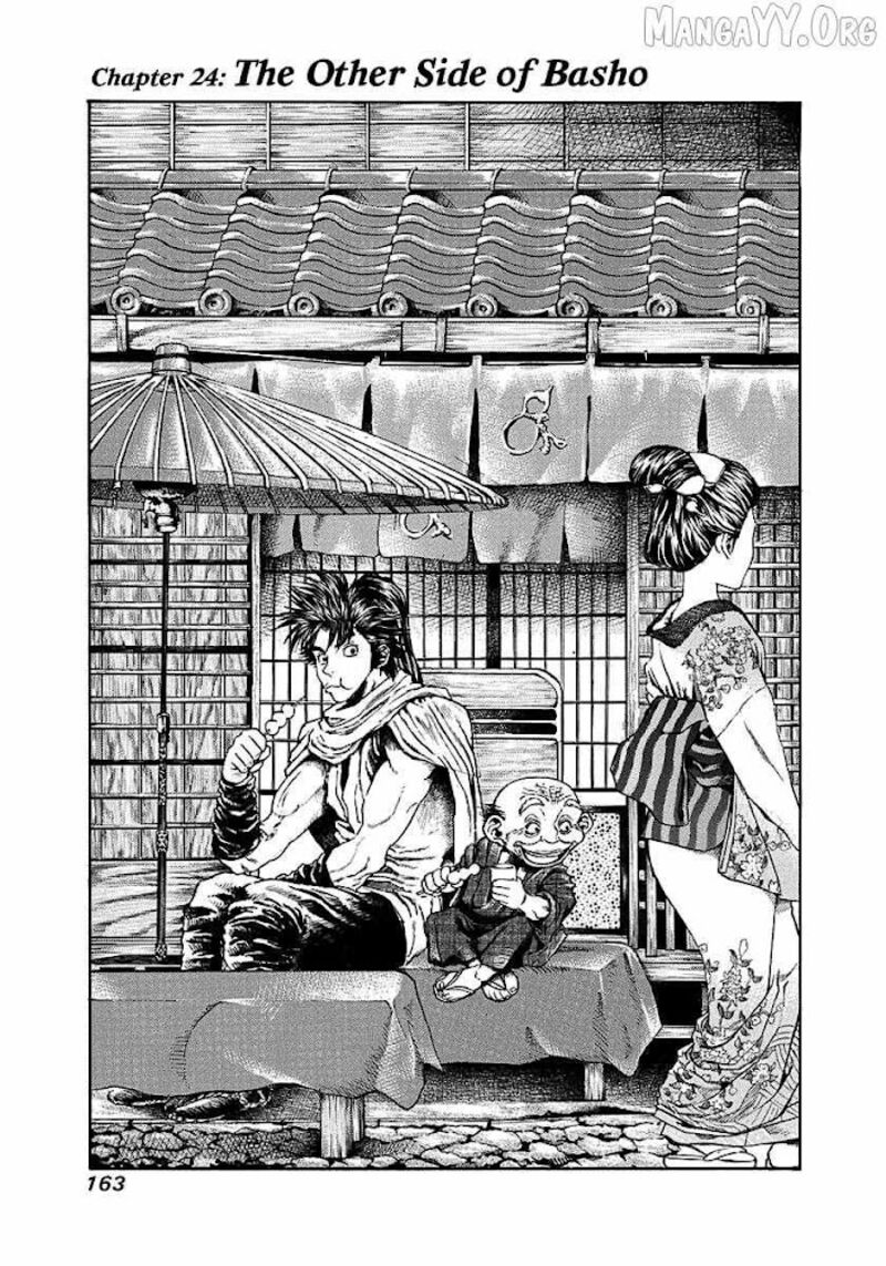 Niragi Kioumaru Chapter 24 Page 1