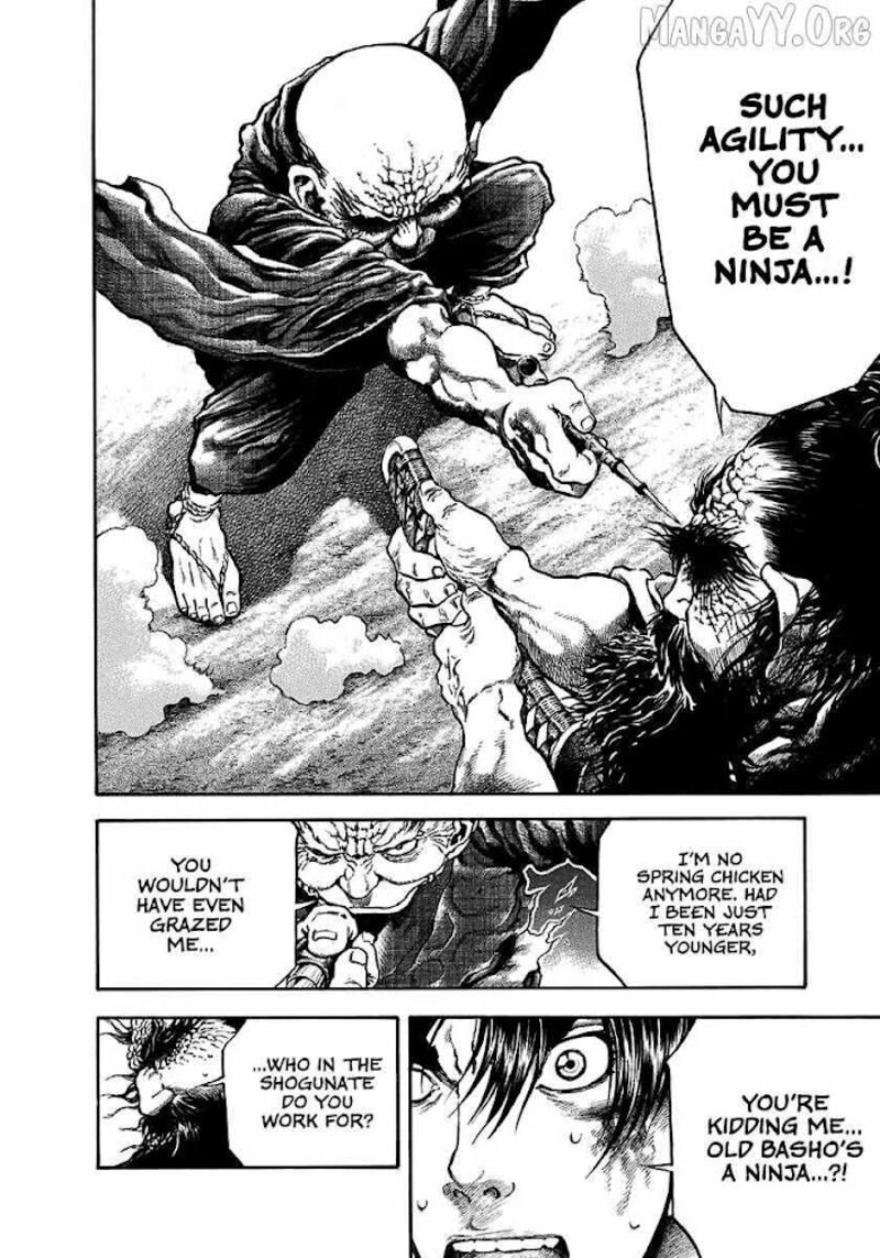 Niragi Kioumaru Chapter 24 Page 12