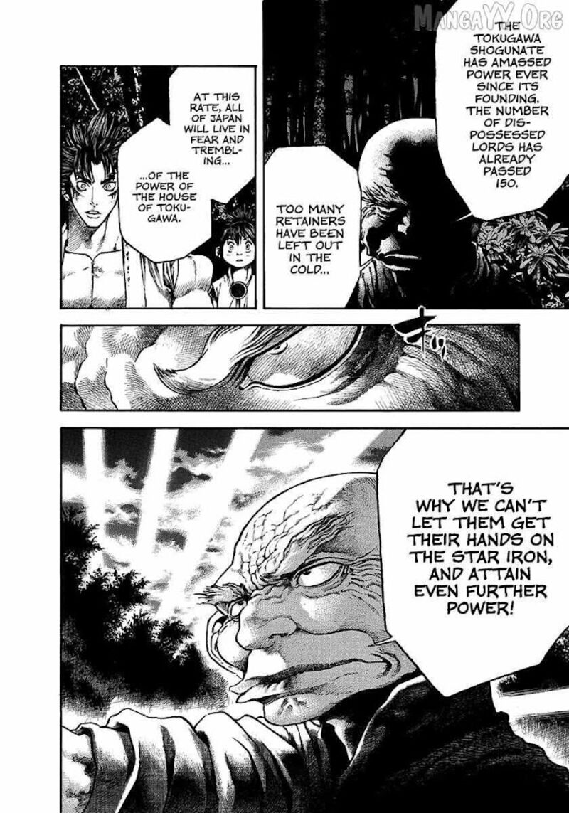 Niragi Kioumaru Chapter 24 Page 14