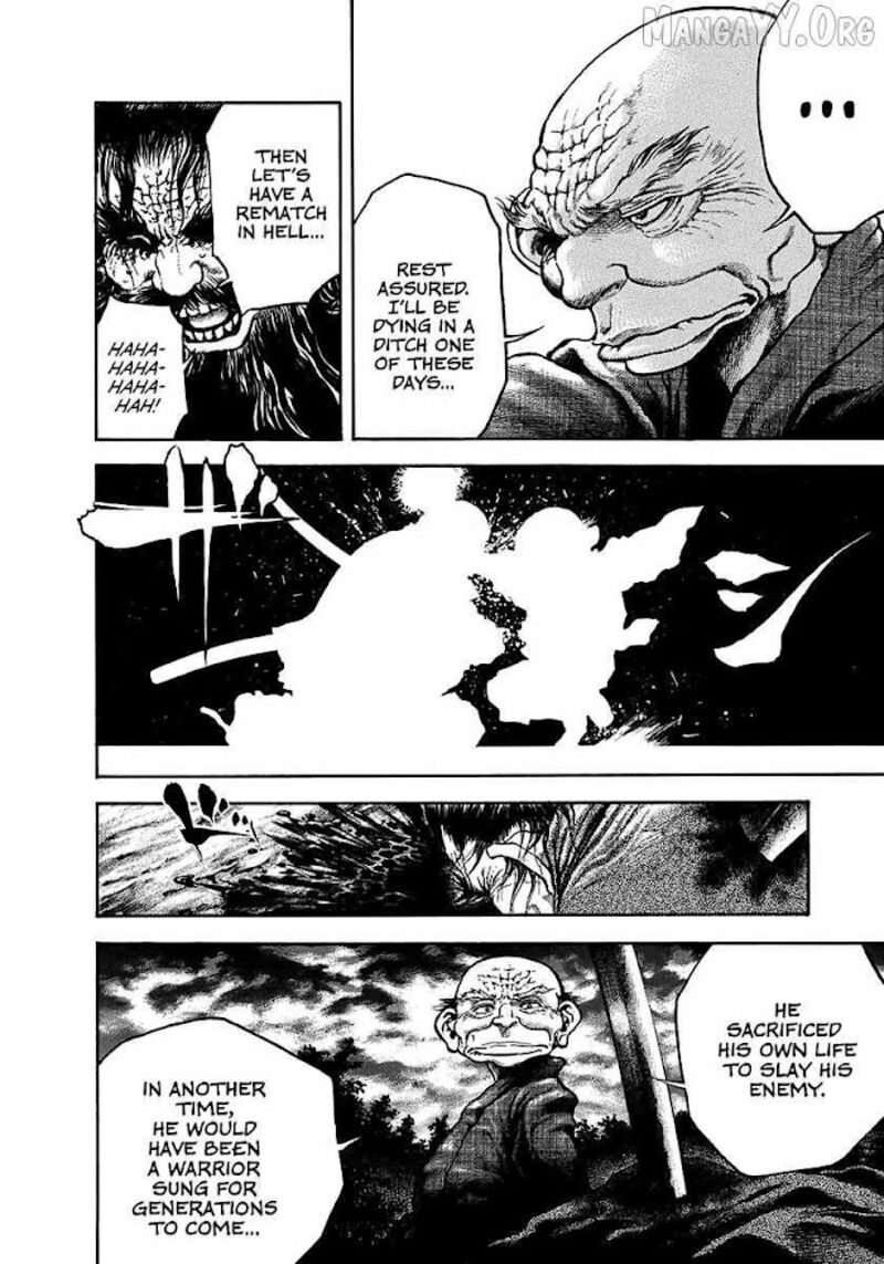Niragi Kioumaru Chapter 24 Page 16