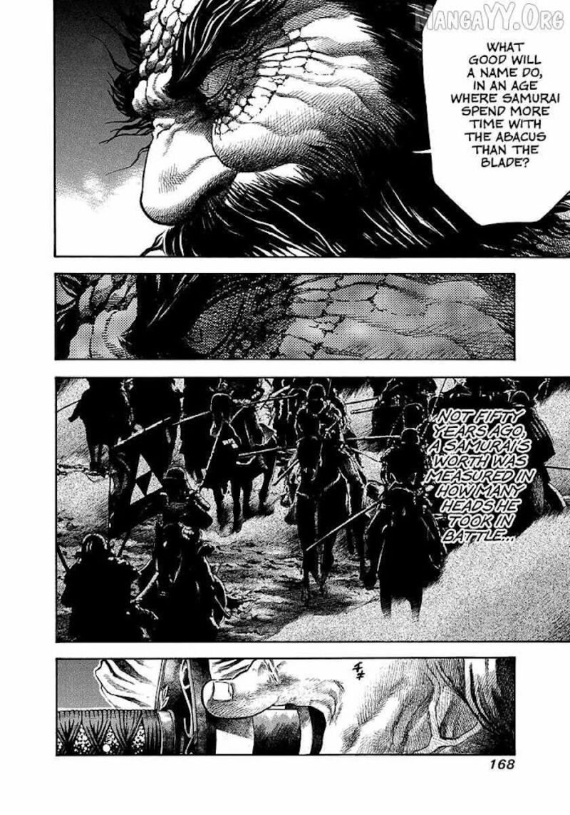 Niragi Kioumaru Chapter 24 Page 6