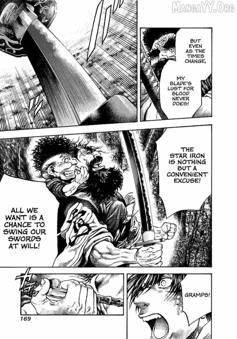Niragi Kioumaru Chapter 24 Page 7