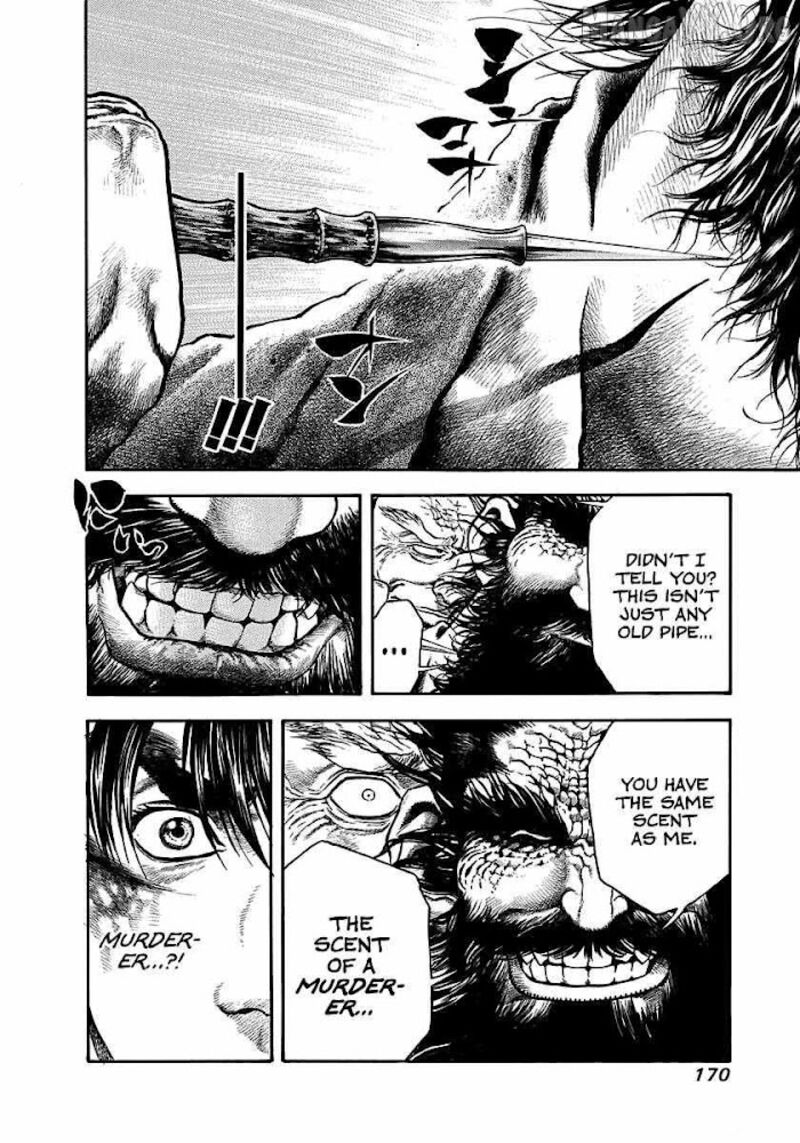Niragi Kioumaru Chapter 24 Page 8