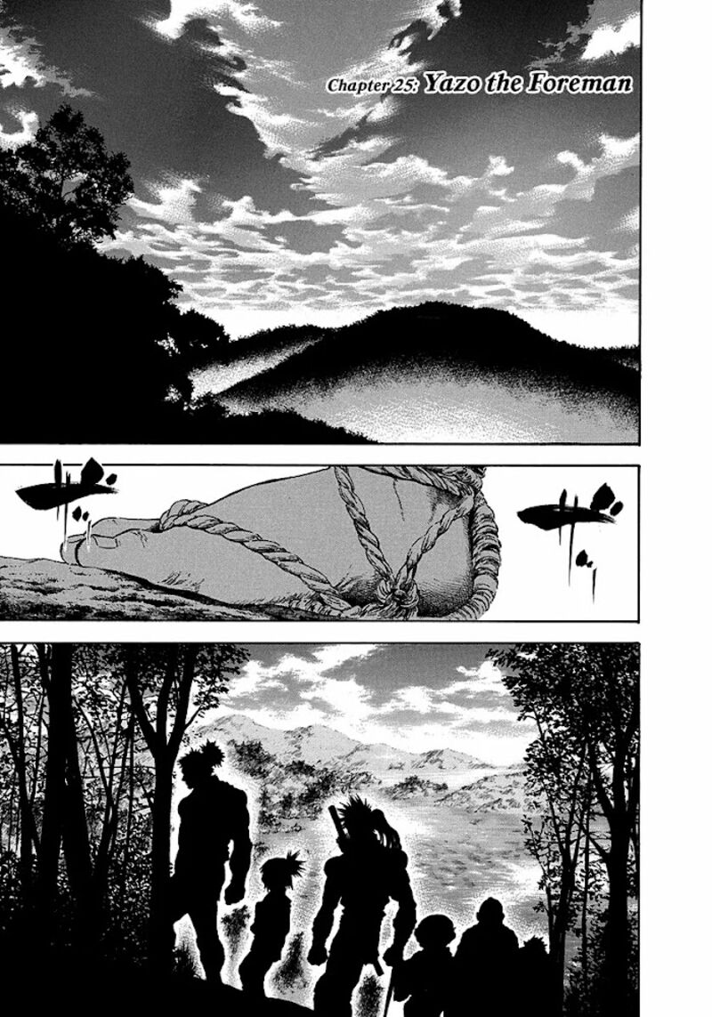 Niragi Kioumaru Chapter 25 Page 1