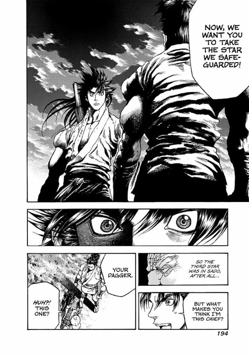 Niragi Kioumaru Chapter 25 Page 12