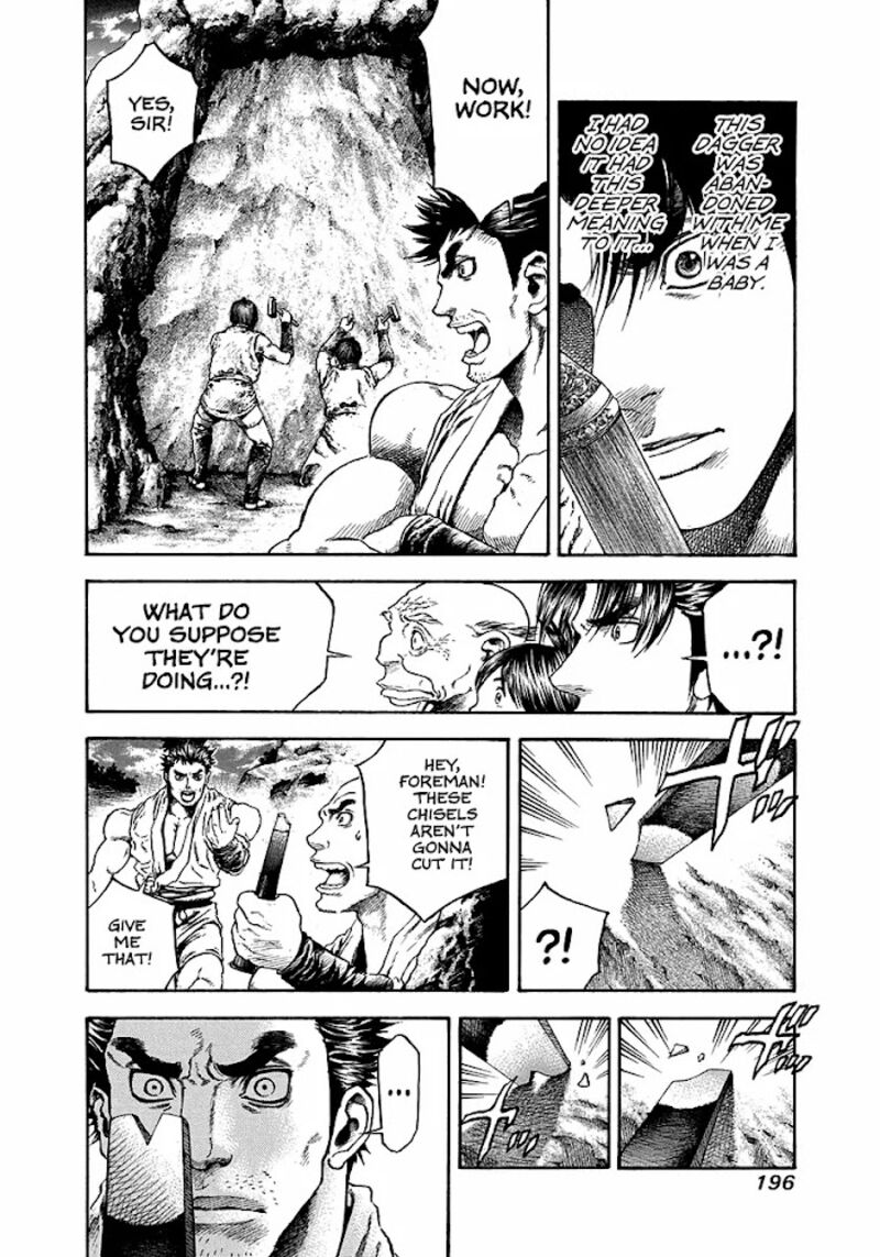 Niragi Kioumaru Chapter 25 Page 14