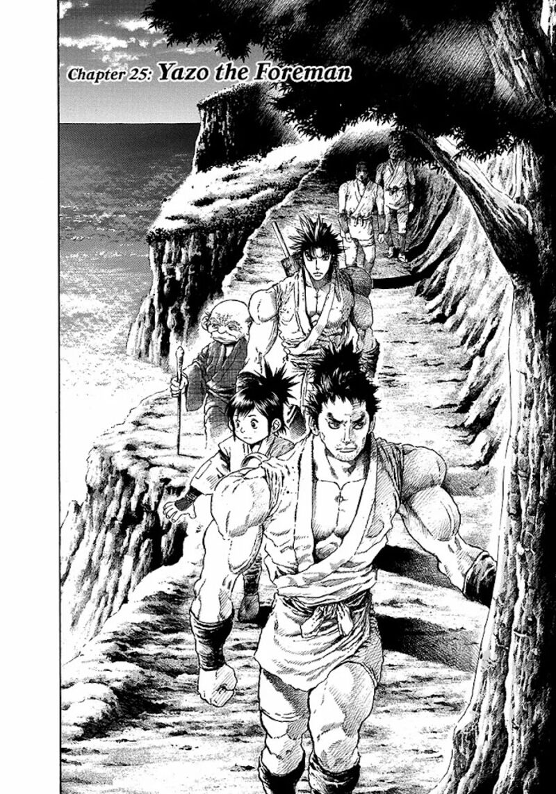 Niragi Kioumaru Chapter 25 Page 2
