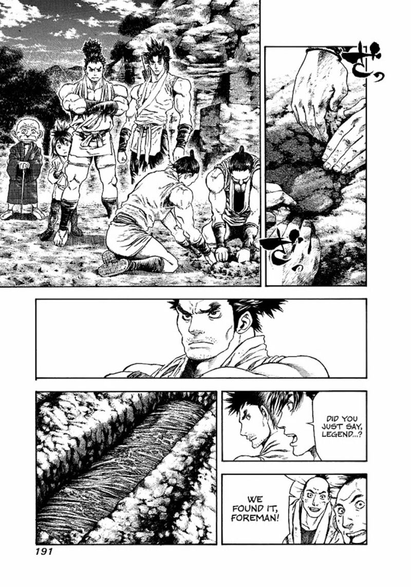 Niragi Kioumaru Chapter 25 Page 9