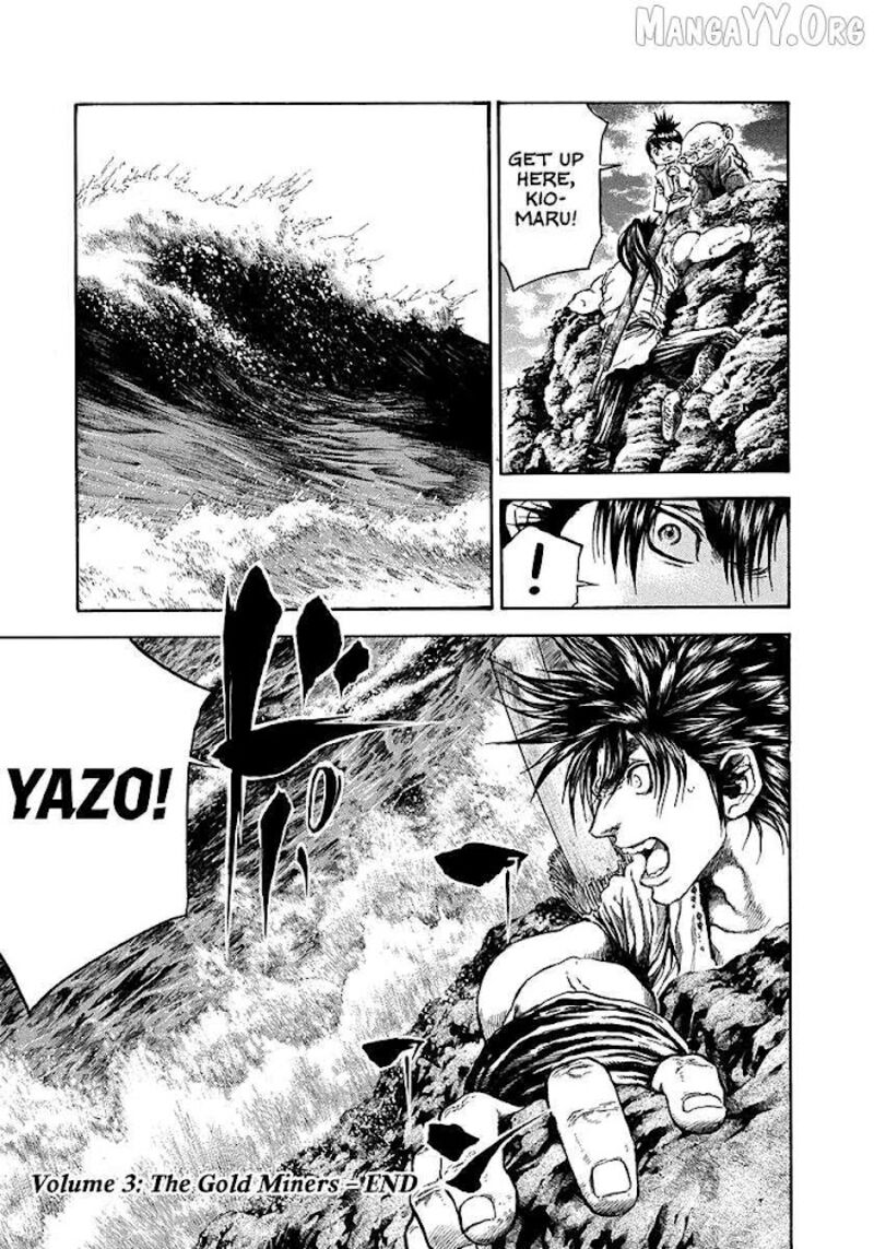 Niragi Kioumaru Chapter 26 Page 19