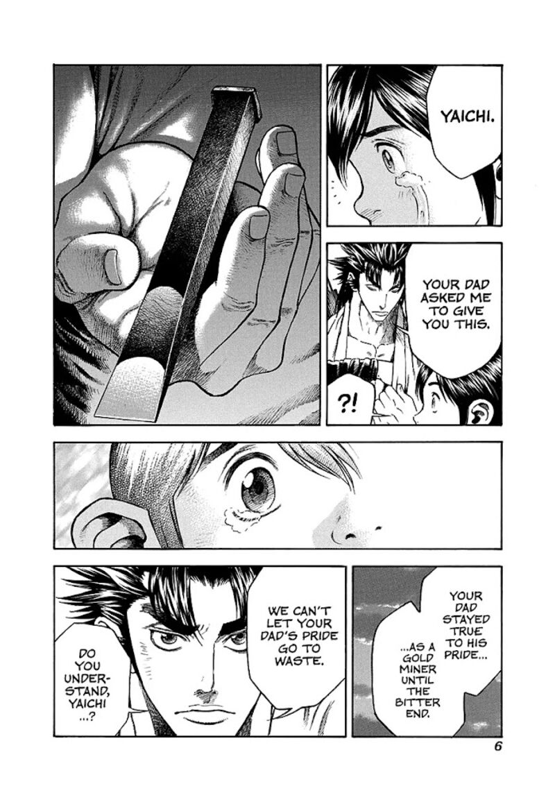 Niragi Kioumaru Chapter 27 Page 7