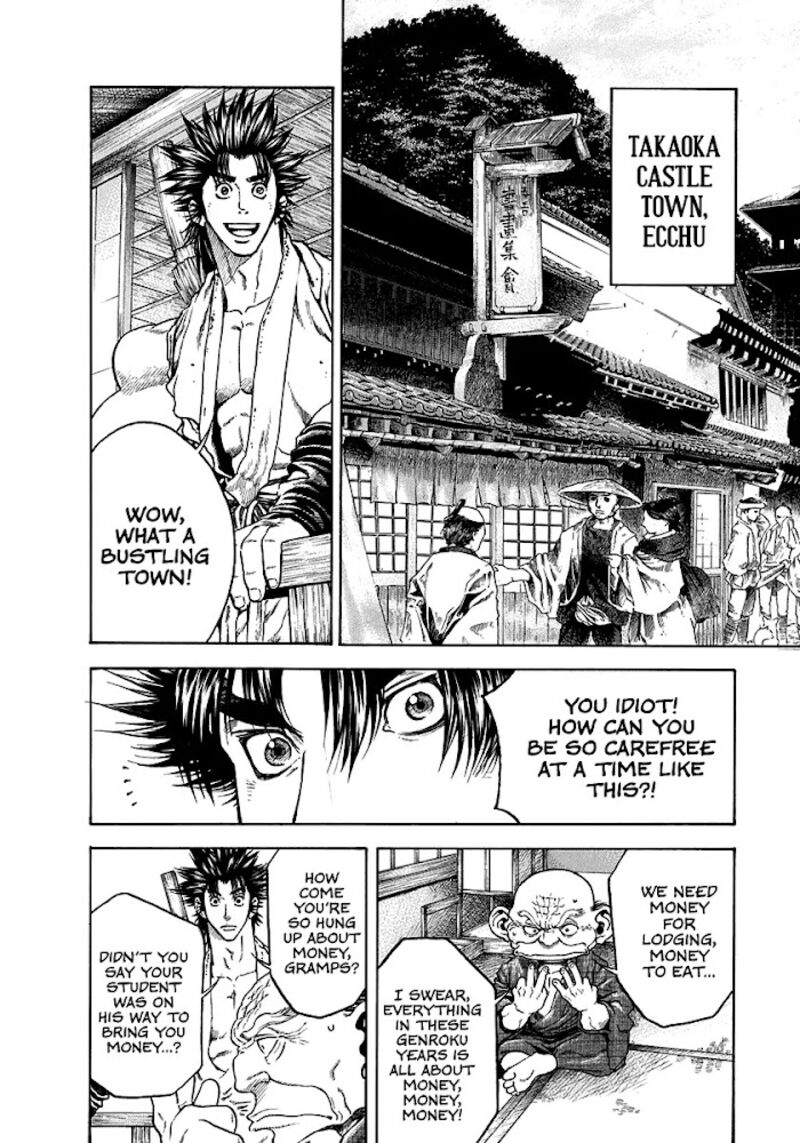 Niragi Kioumaru Chapter 28 Page 2