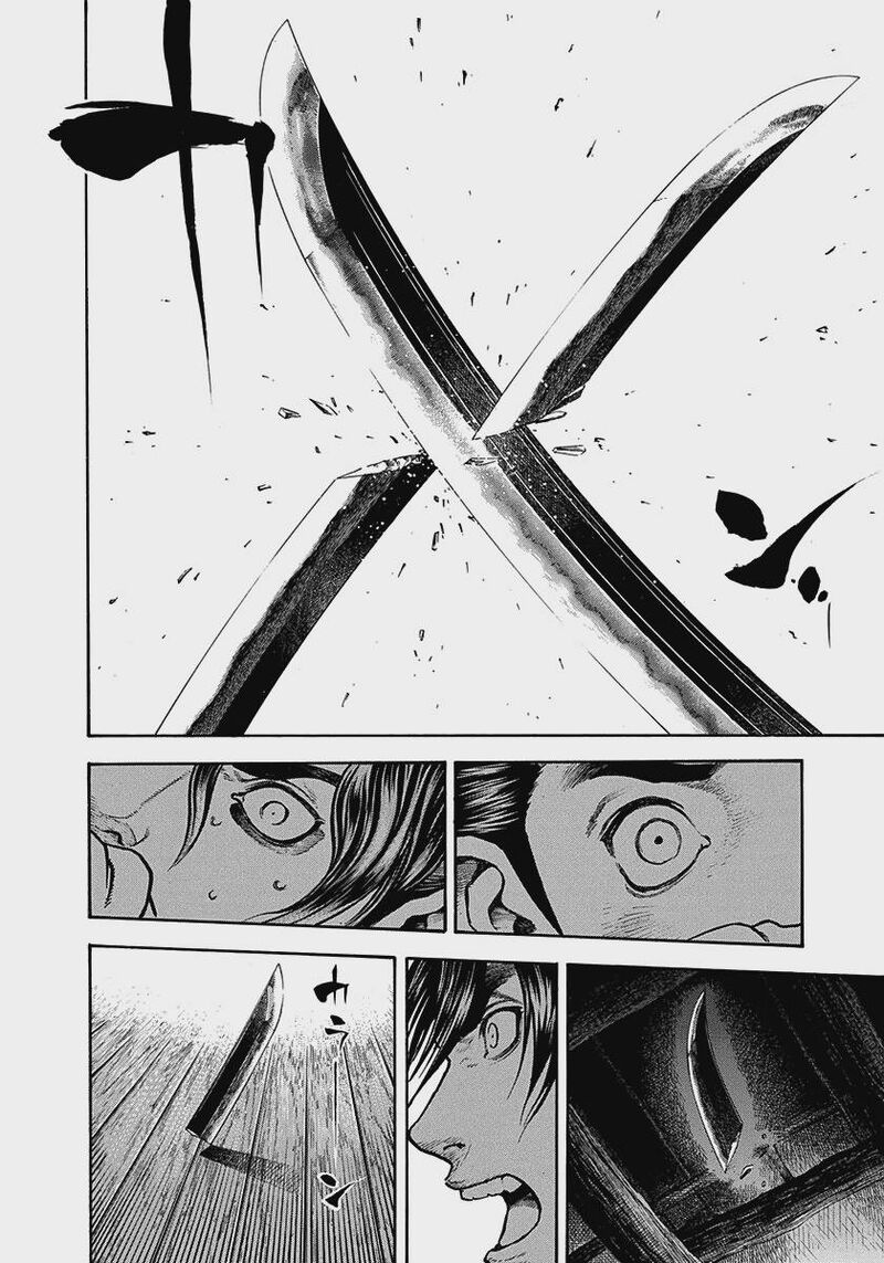 Niragi Kioumaru Chapter 29 Page 12