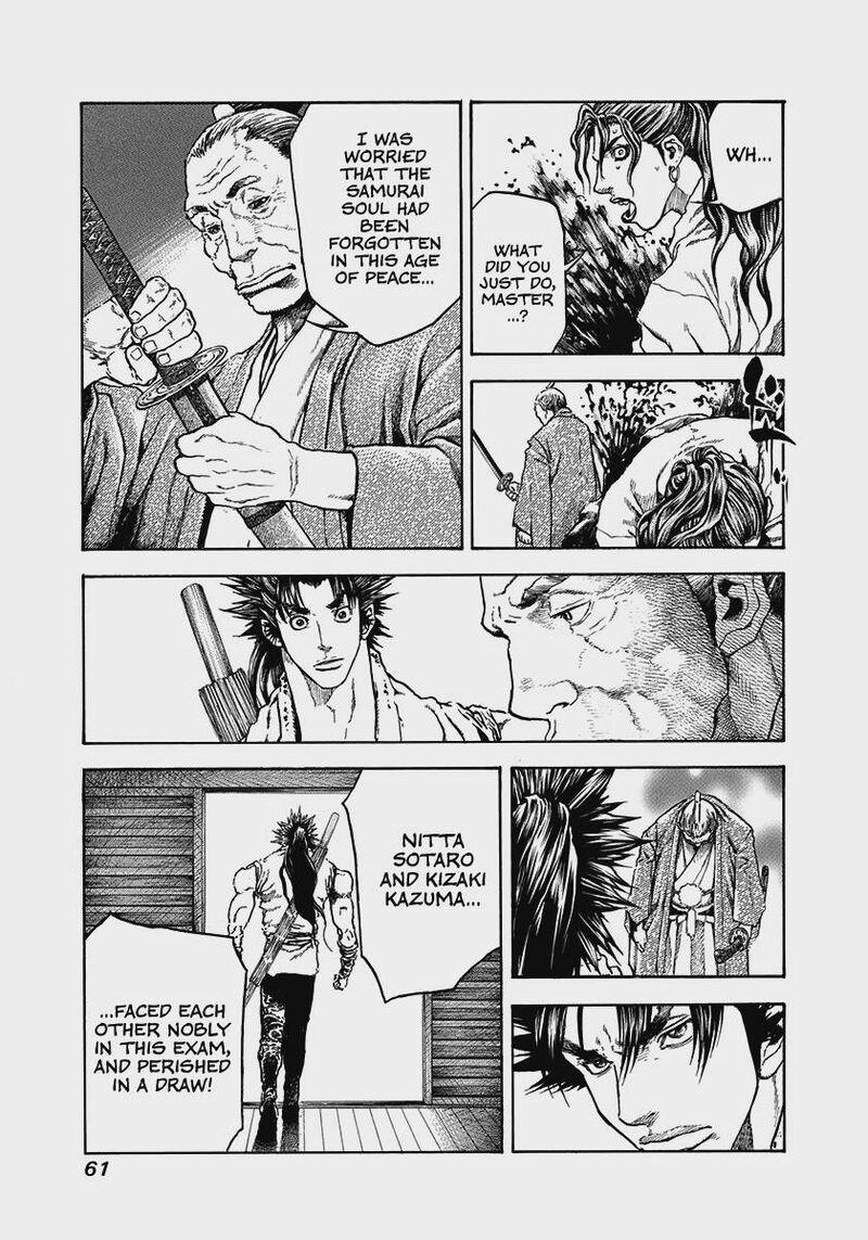 Niragi Kioumaru Chapter 29 Page 19