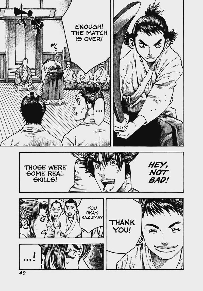Niragi Kioumaru Chapter 29 Page 7