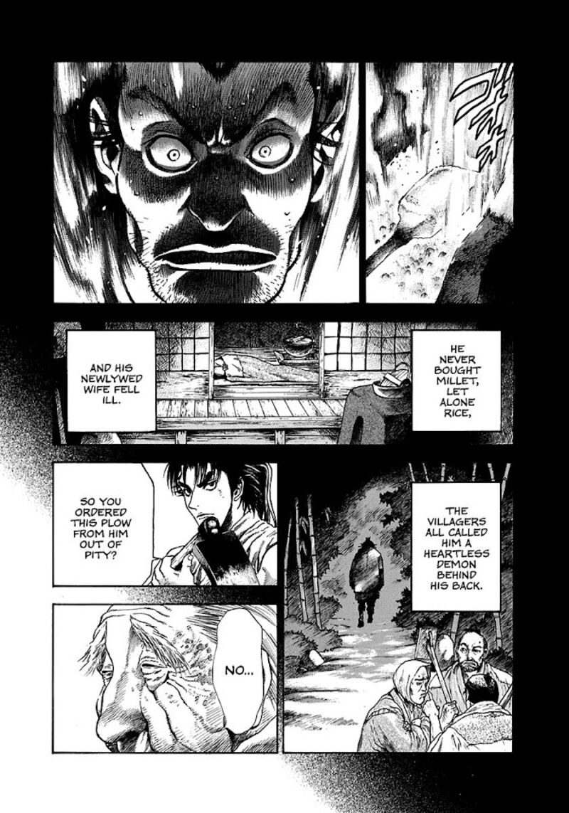 Niragi Kioumaru Chapter 3 Page 14