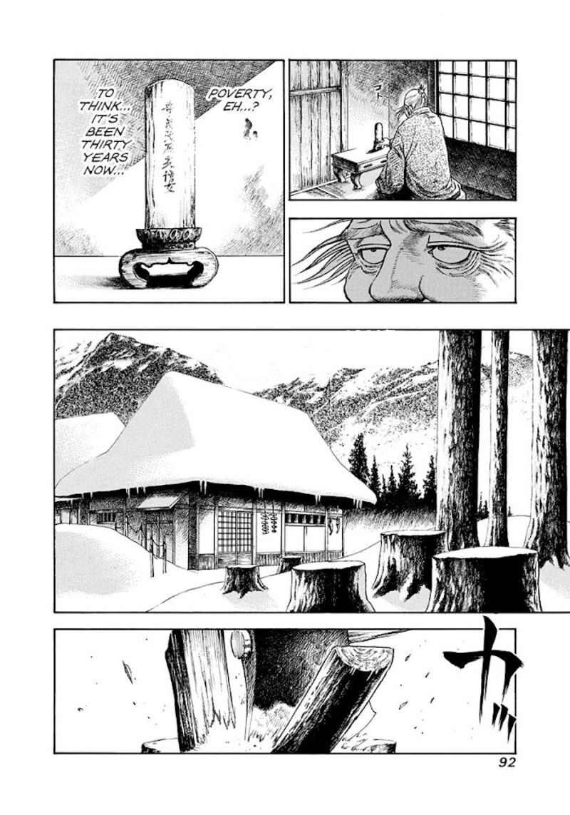Niragi Kioumaru Chapter 3 Page 6