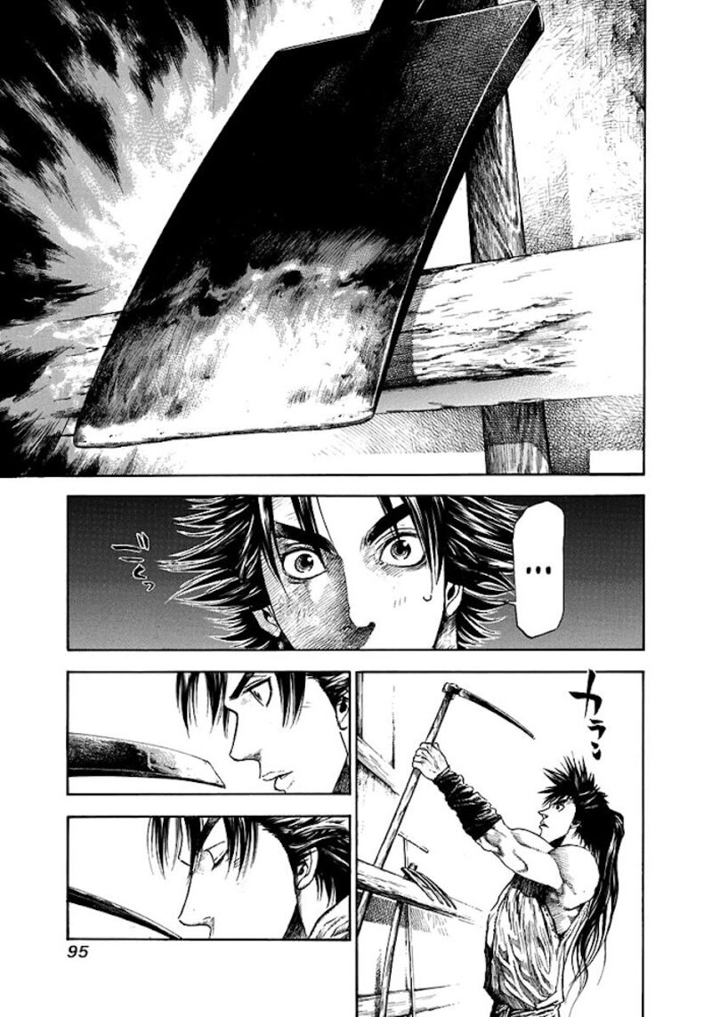 Niragi Kioumaru Chapter 3 Page 9