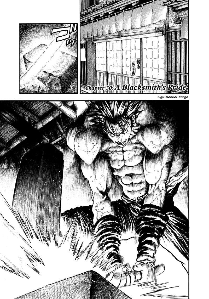 Niragi Kioumaru Chapter 30 Page 1
