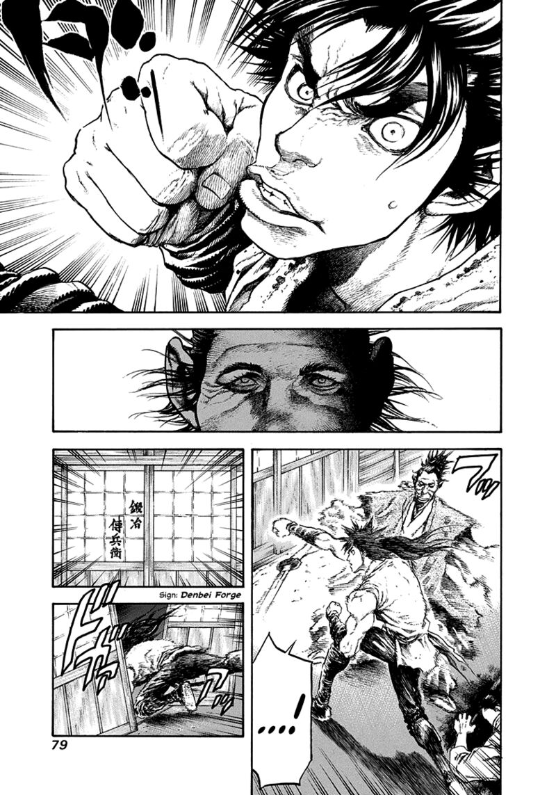 Niragi Kioumaru Chapter 30 Page 17