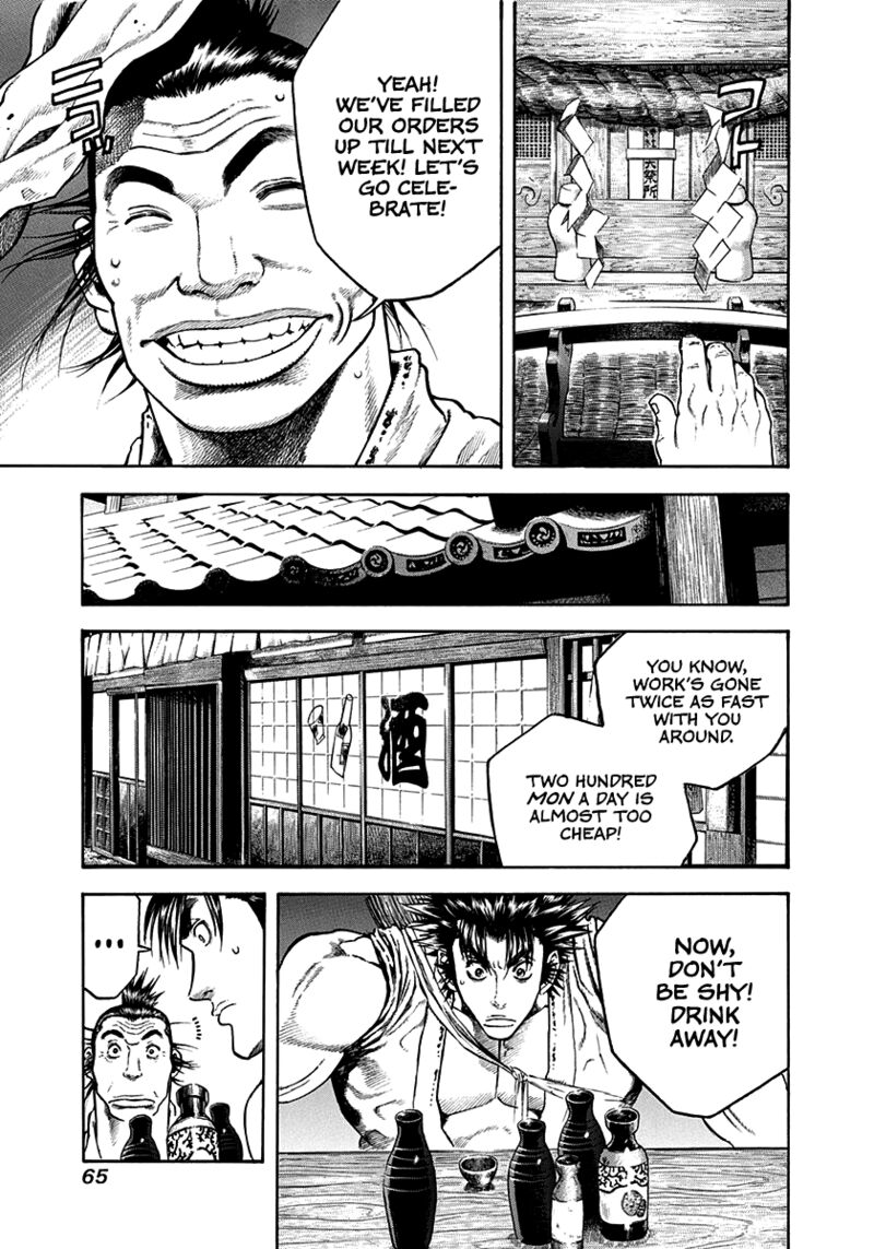 Niragi Kioumaru Chapter 30 Page 3