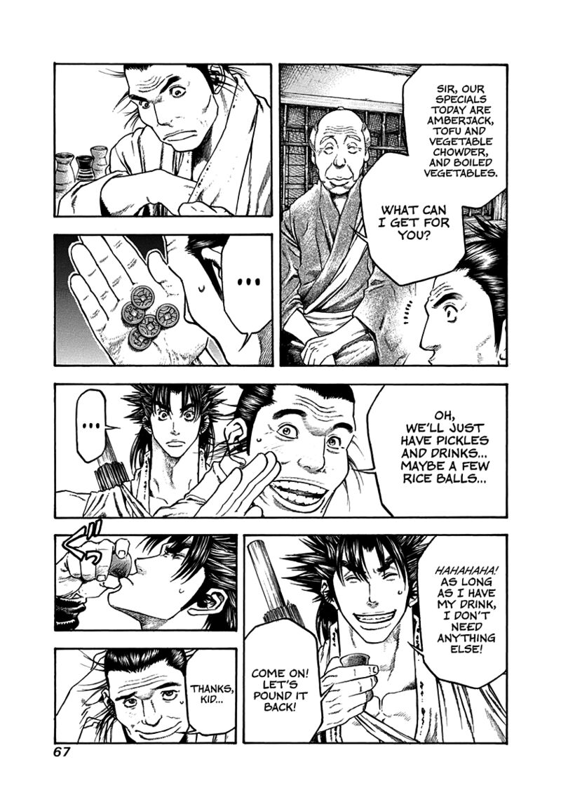 Niragi Kioumaru Chapter 30 Page 5