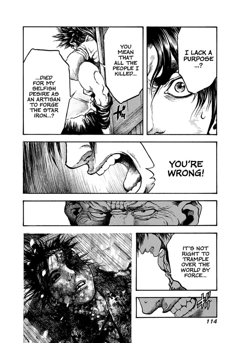 Niragi Kioumaru Chapter 32 Page 12