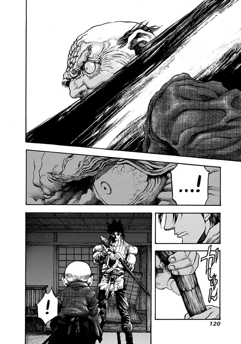 Niragi Kioumaru Chapter 32 Page 18
