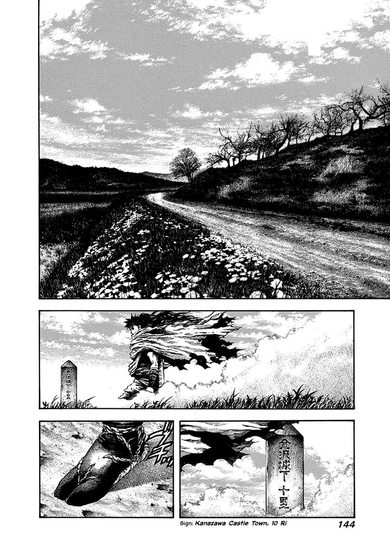Niragi Kioumaru Chapter 34 Page 2