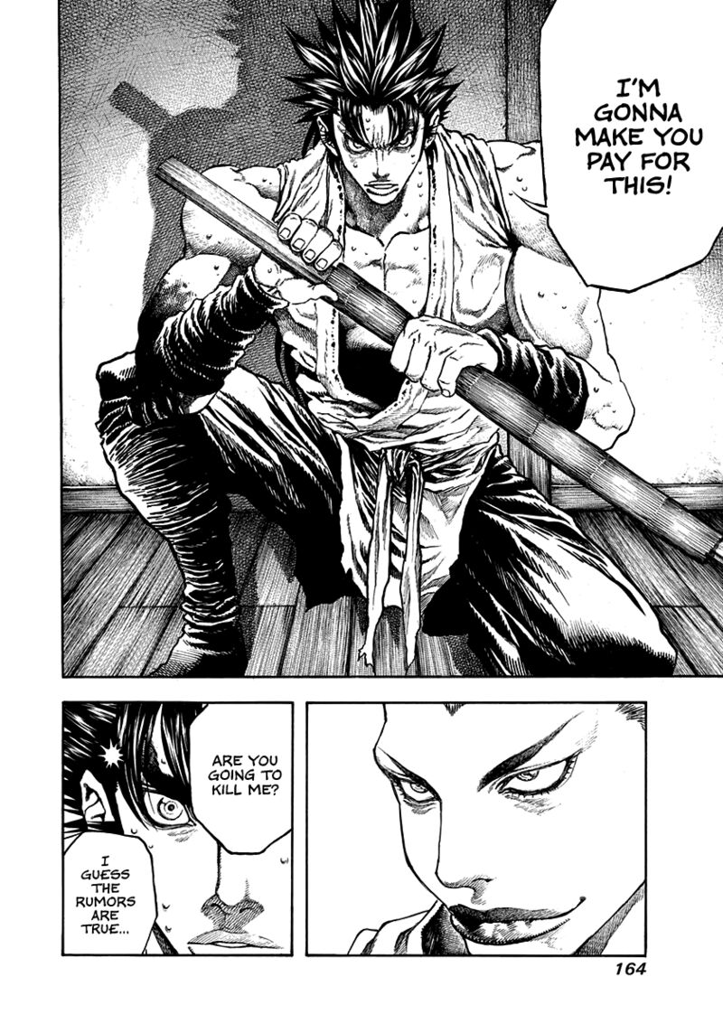 Niragi Kioumaru Chapter 35 Page 2