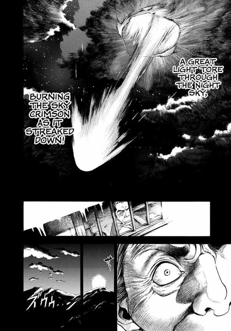 Niragi Kioumaru Chapter 4 Page 12