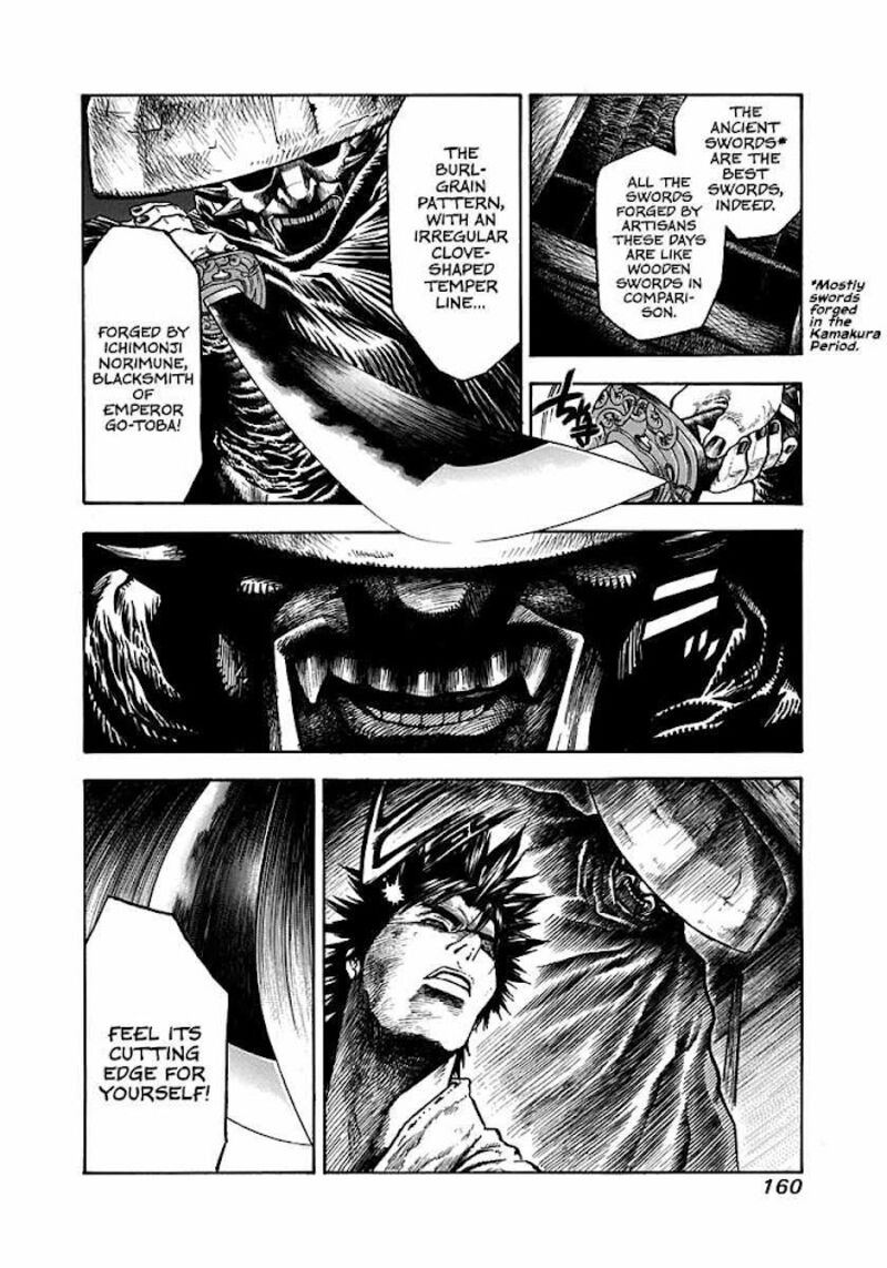 Niragi Kioumaru Chapter 5 Page 20