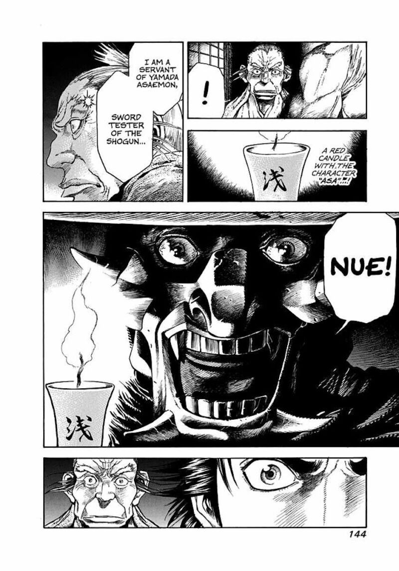 Niragi Kioumaru Chapter 5 Page 4