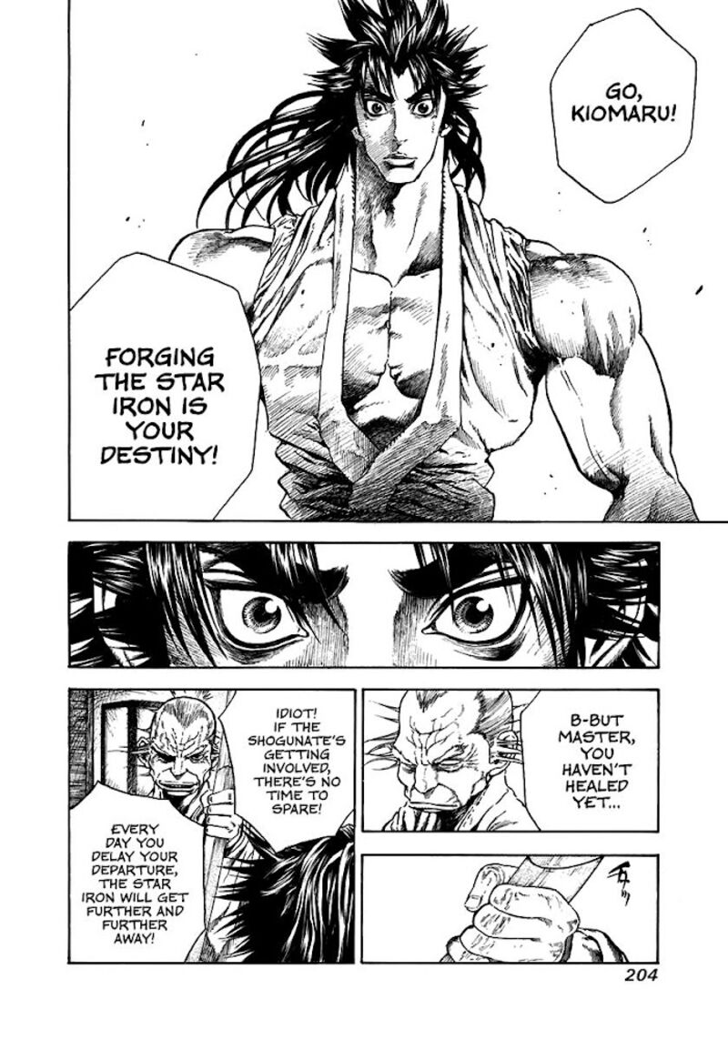 Niragi Kioumaru Chapter 7 Page 18