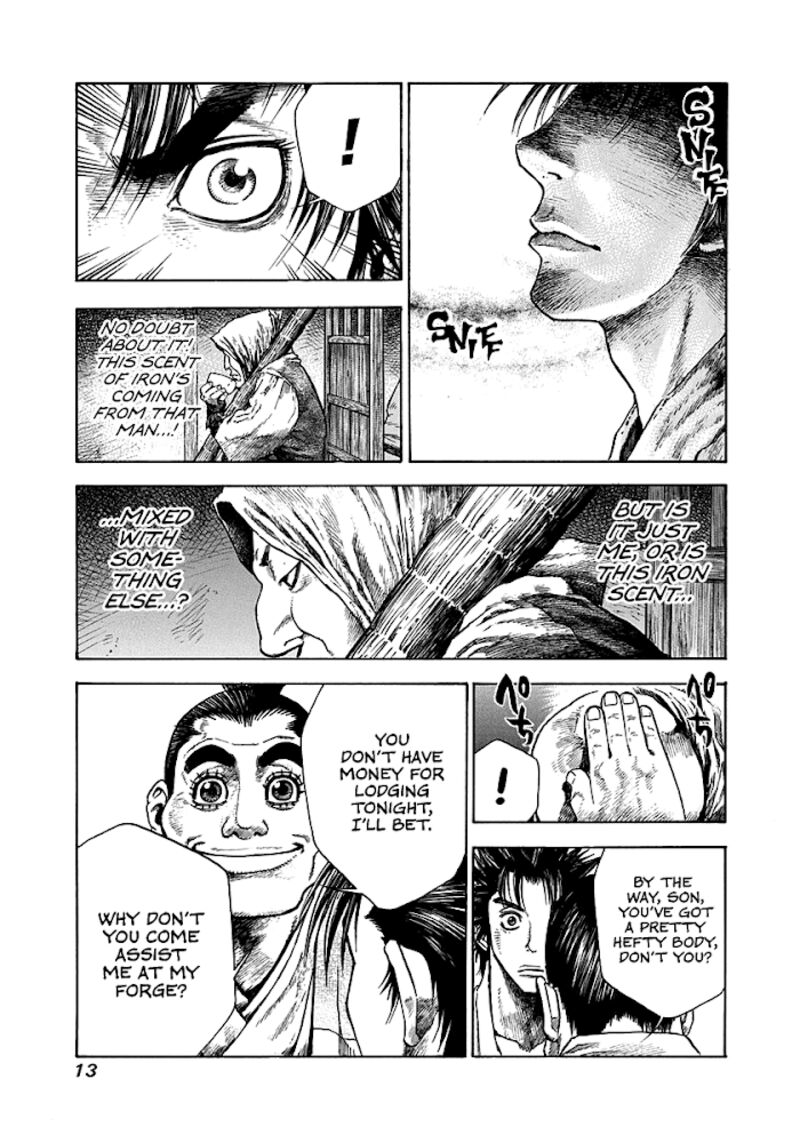 Niragi Kioumaru Chapter 8 Page 14