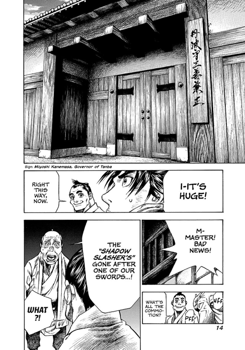 Niragi Kioumaru Chapter 8 Page 15