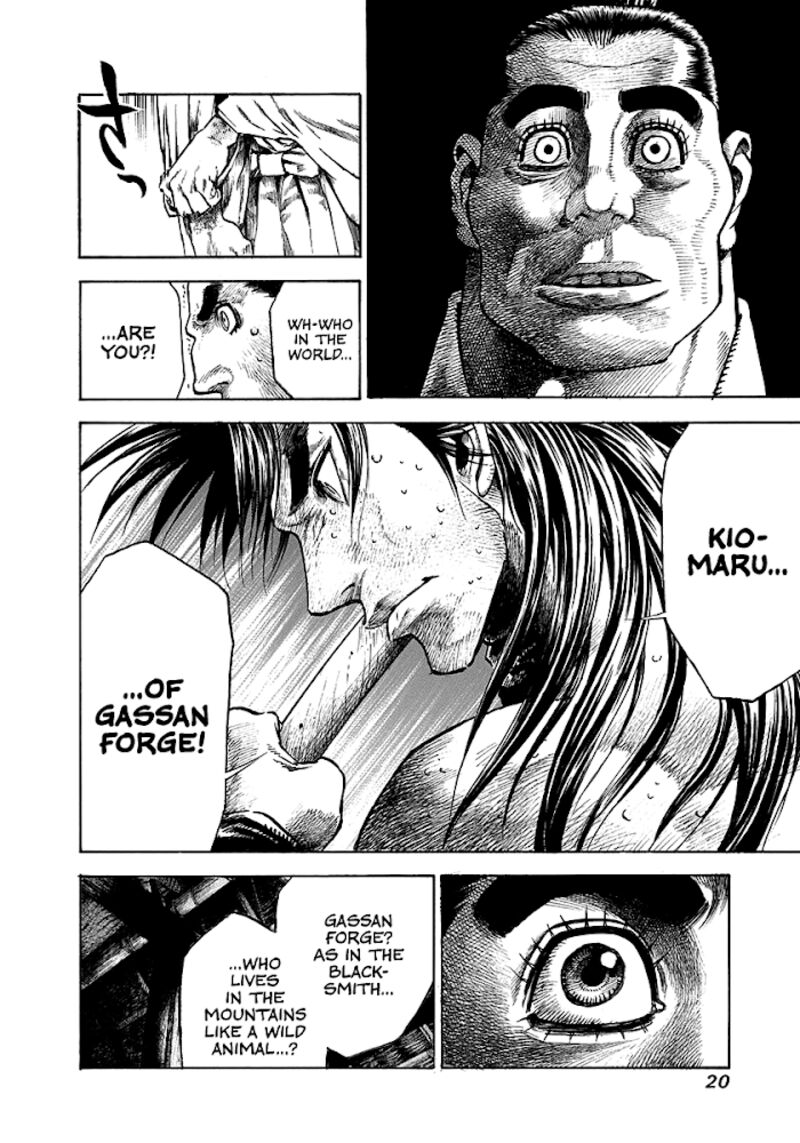 Niragi Kioumaru Chapter 8 Page 21