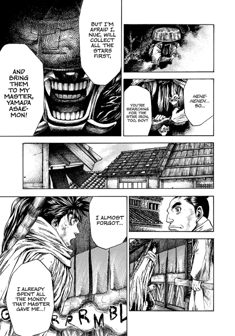 Niragi Kioumaru Chapter 8 Page 6