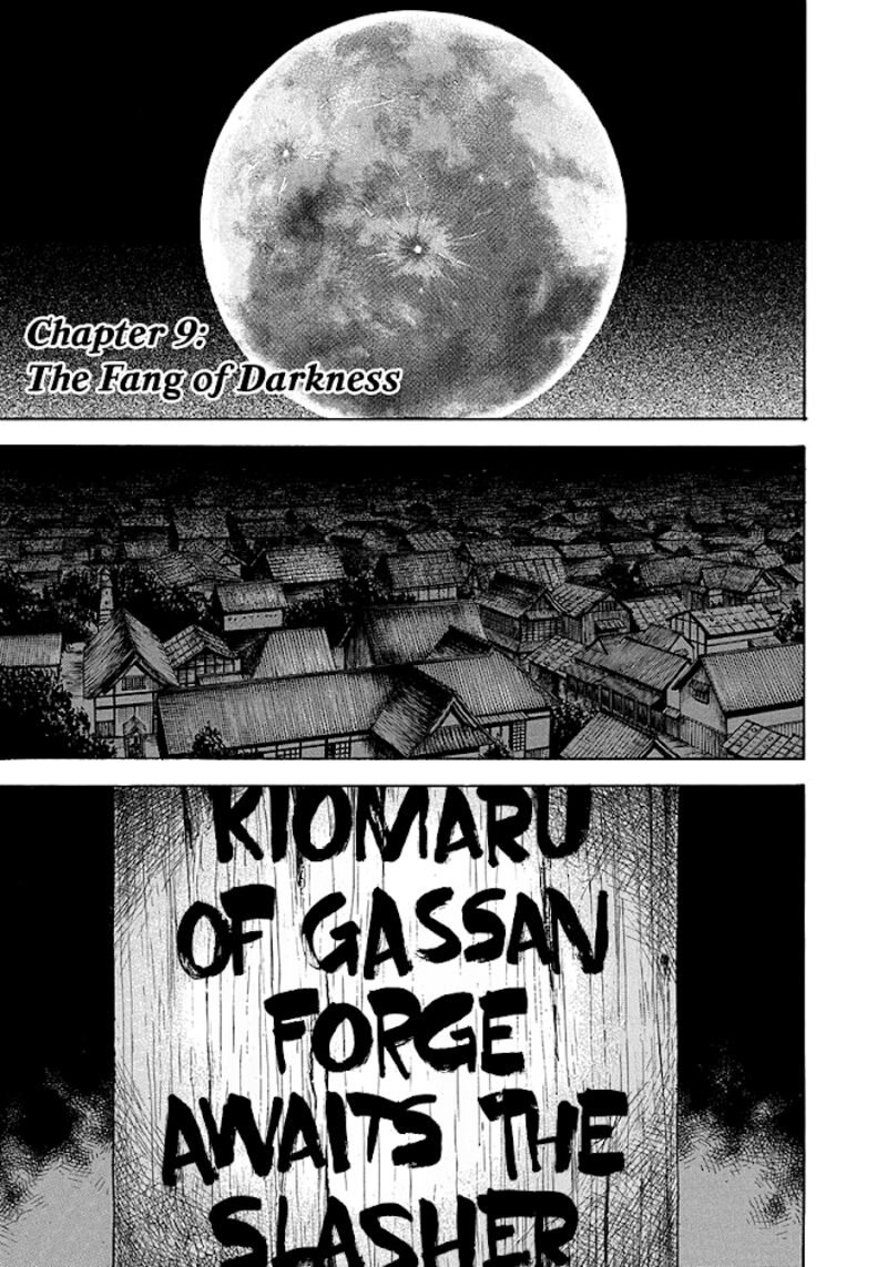 Niragi Kioumaru Chapter 9 Page 1