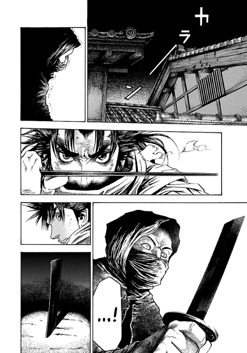 Niragi Kioumaru Chapter 9 Page 14