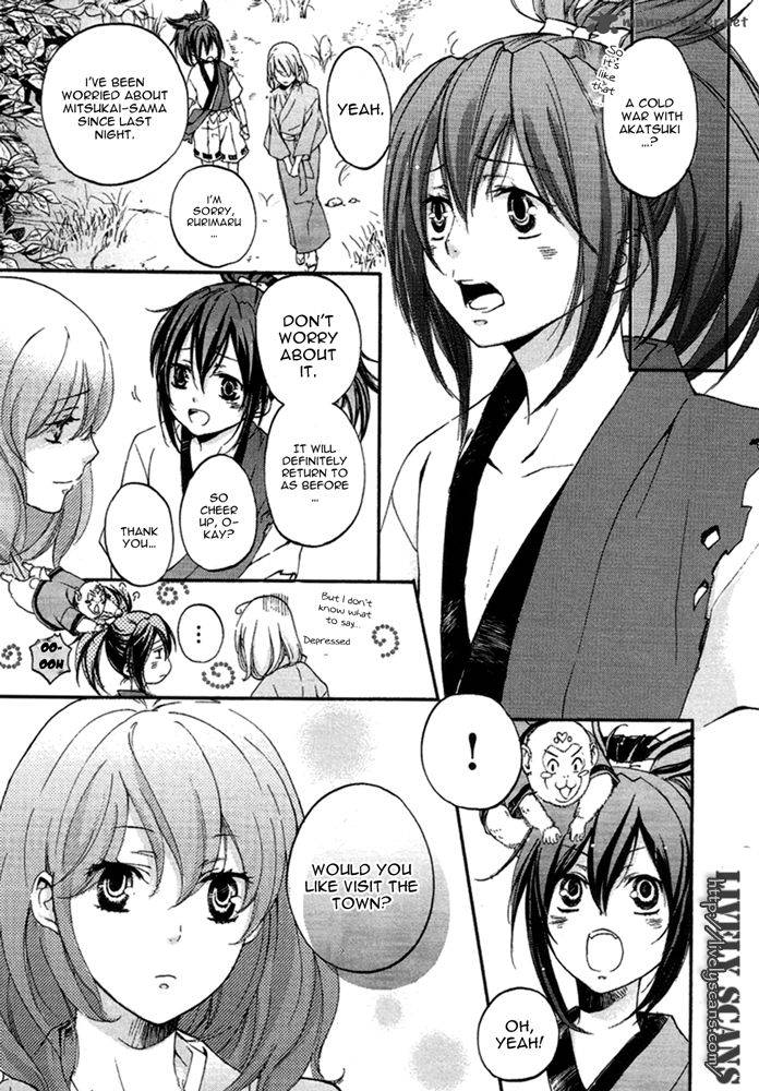 Nise No Chigiri Chapter 14 Page 9