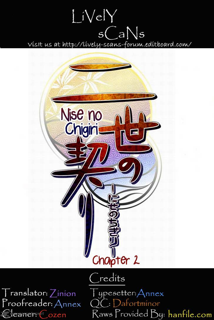 Nise No Chigiri Chapter 2 Page 1
