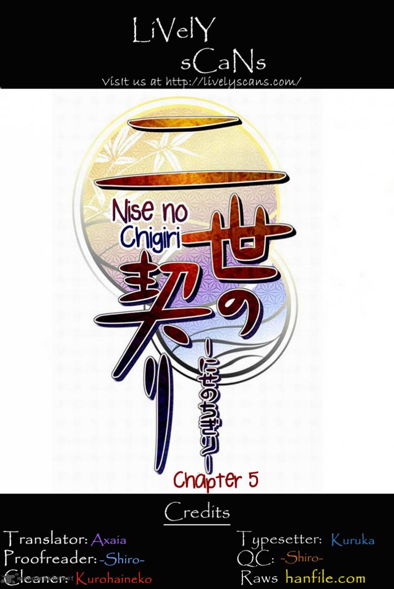 Nise No Chigiri Chapter 5 Page 1