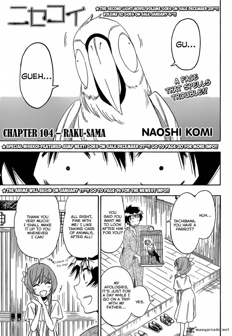 Nisekoi Chapter 104 Page 2