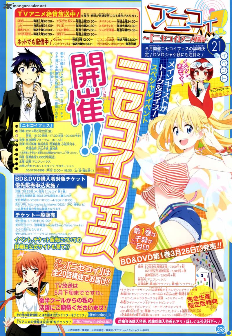 Nisekoi Chapter 112 Page 3