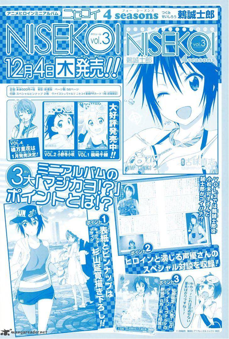 Nisekoi Chapter 148 Page 2