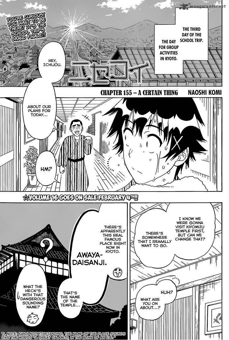 Nisekoi Chapter 155 Page 2