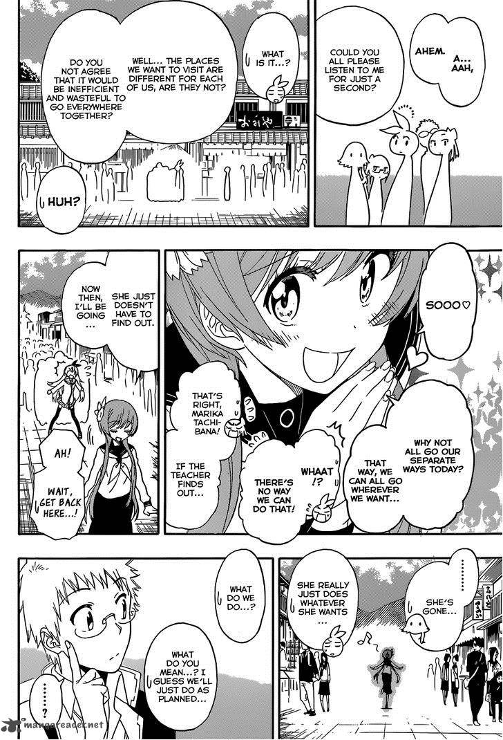 Nisekoi Chapter 155 Page 5