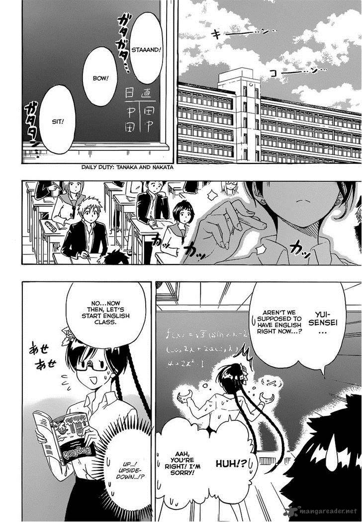 Nisekoi Chapter 177 Page 4